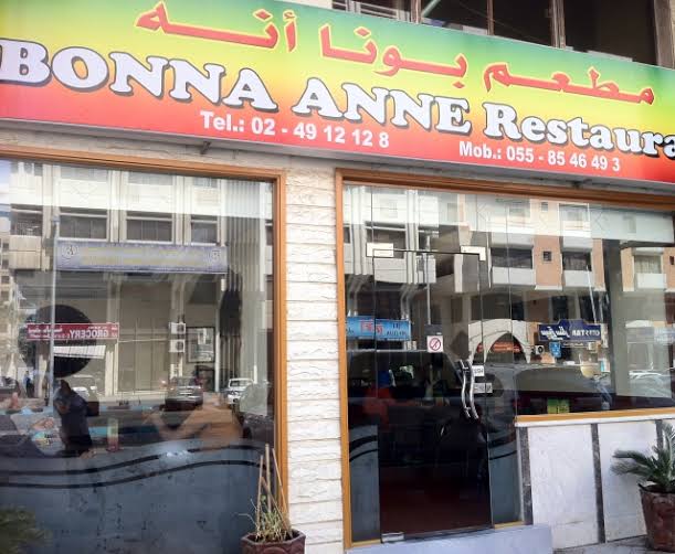 أفضل المطاعم في أبو ظبي